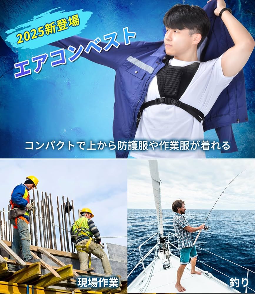 Amazon.co.jp: ペルチェ ベスト【40000mAh大容量&人間体学対応